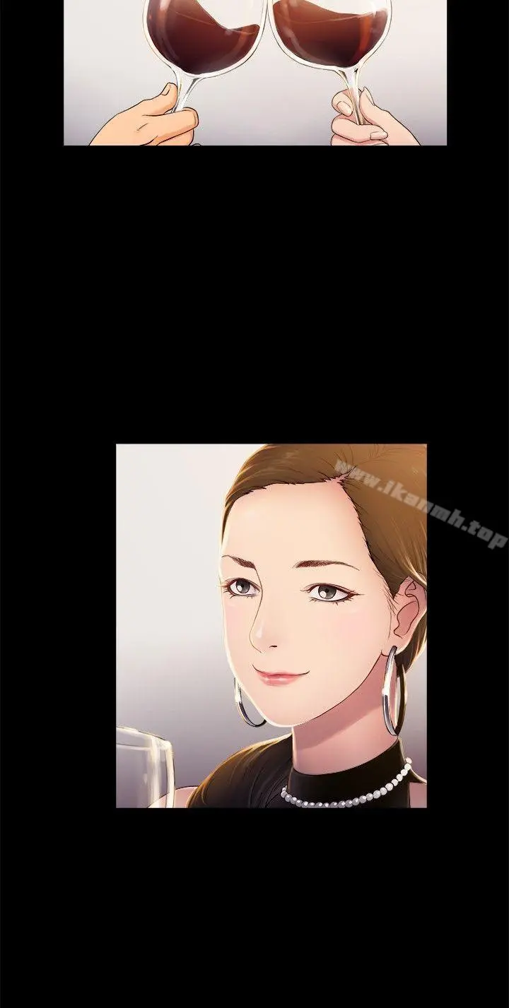 10亿风骚老闆娘 第2季-第2话 第6页