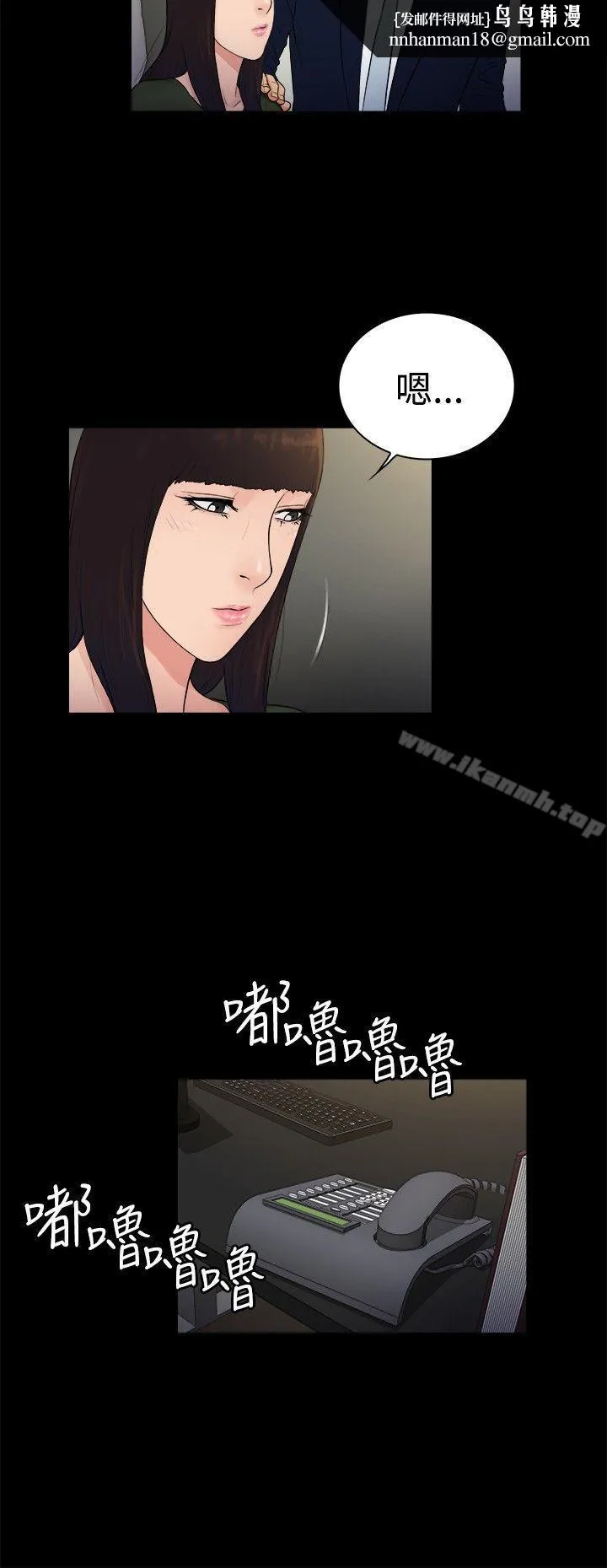 10亿风骚老闆娘 第2季-第22话 第6页