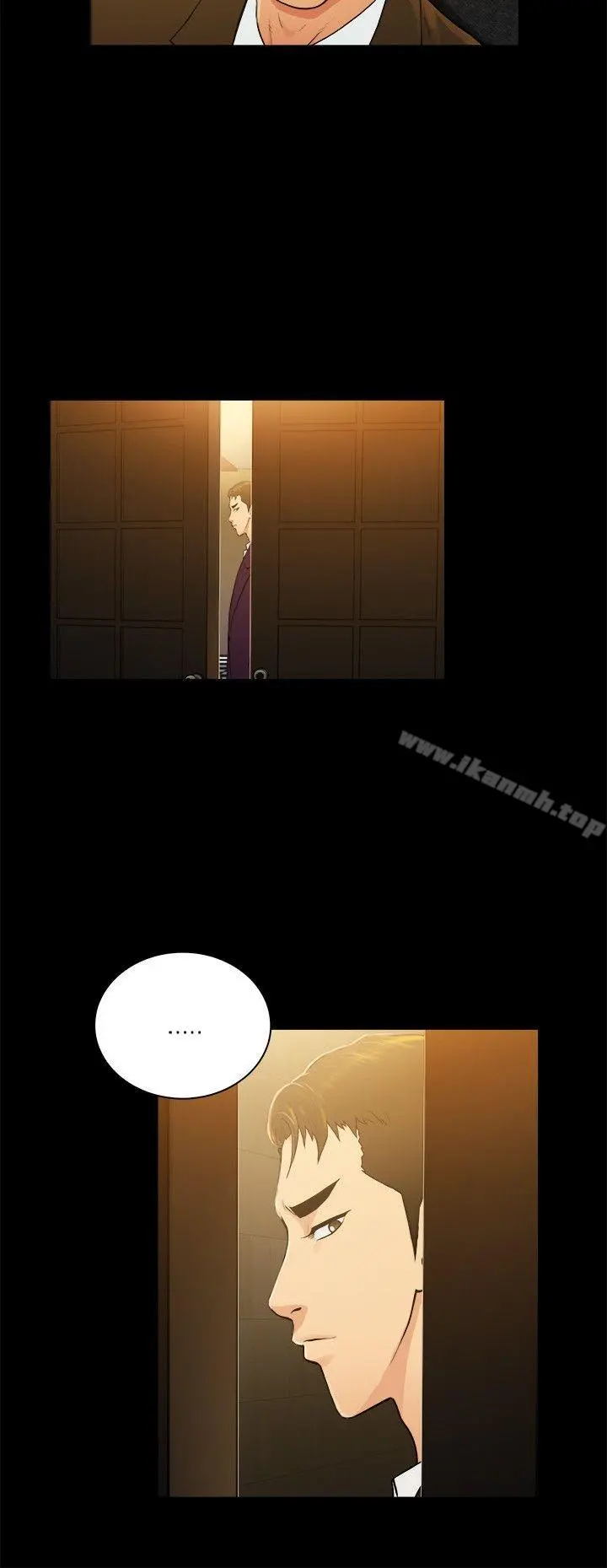 10亿风骚老闆娘 第2季-第39话 第6页