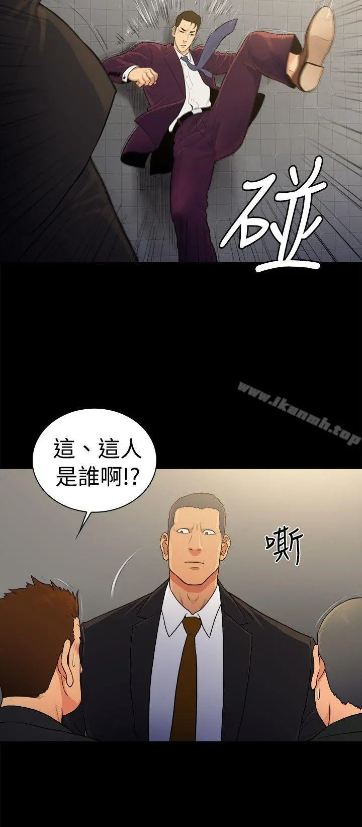 10亿风骚老闆娘 第2季-第39话 第9页