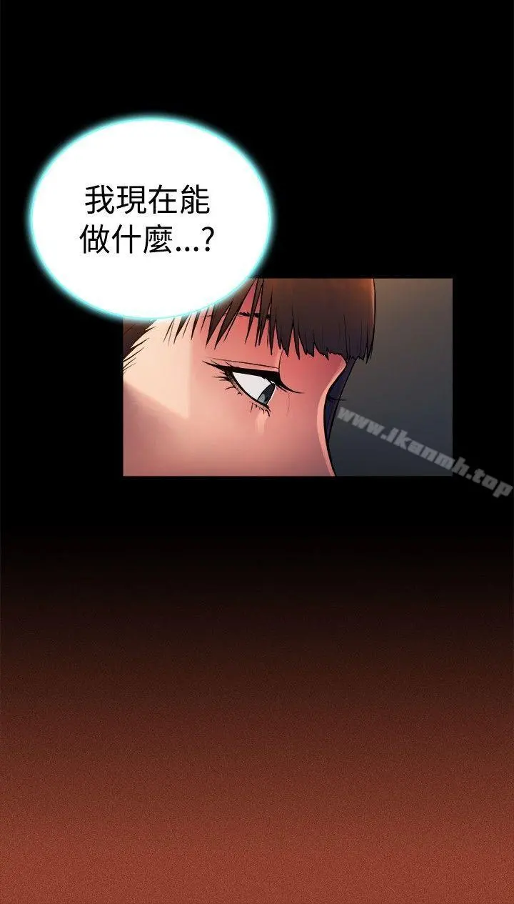 10亿风骚老闆娘 第2季-第23话 第6页