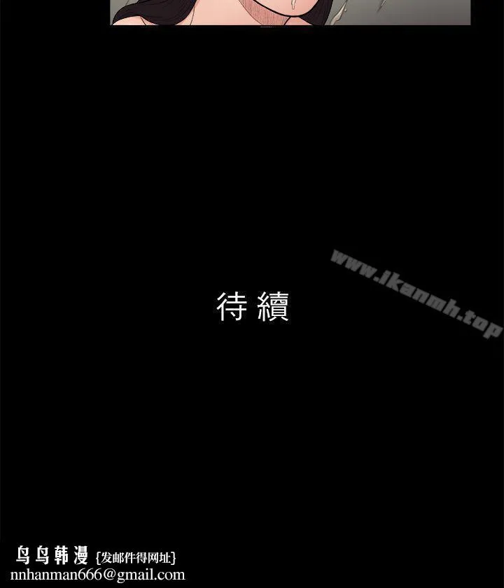10亿风骚老闆娘 第4话 第16页