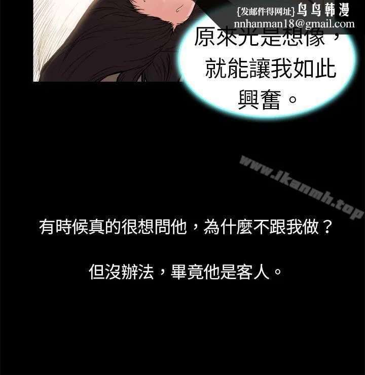 10亿风骚老闆娘 第1话 第8页