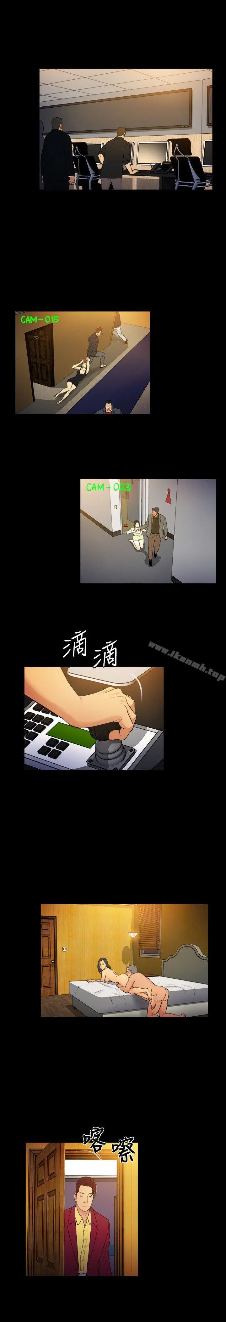 10亿风骚老闆娘 第2季-第10话 第4页