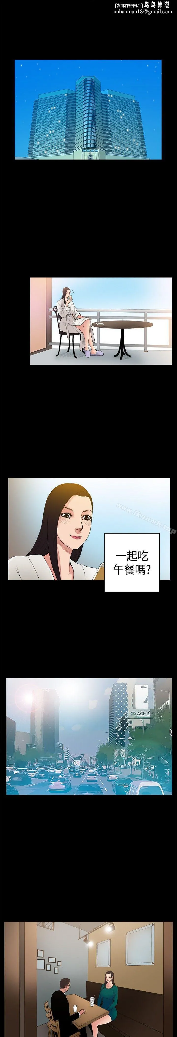 10亿风骚老闆娘 第22话 第1页