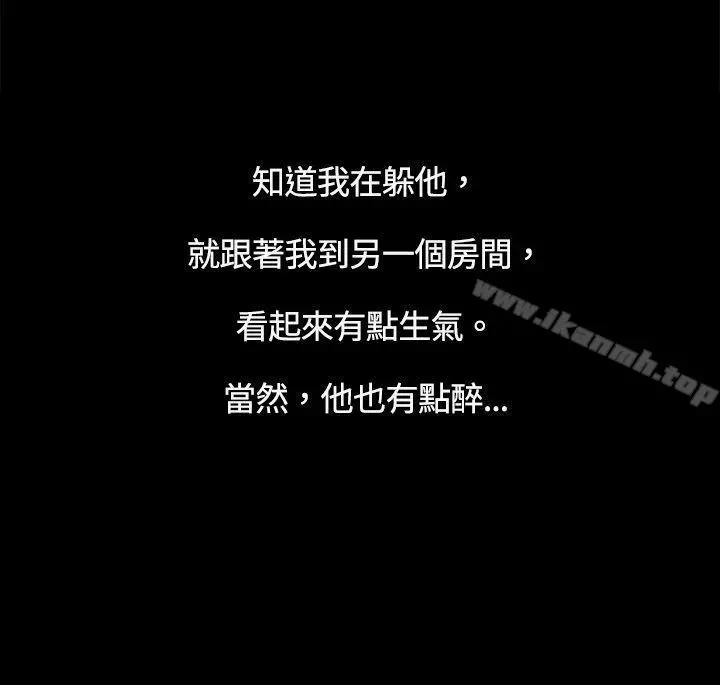 10亿风骚老闆娘 第6话 第10页
