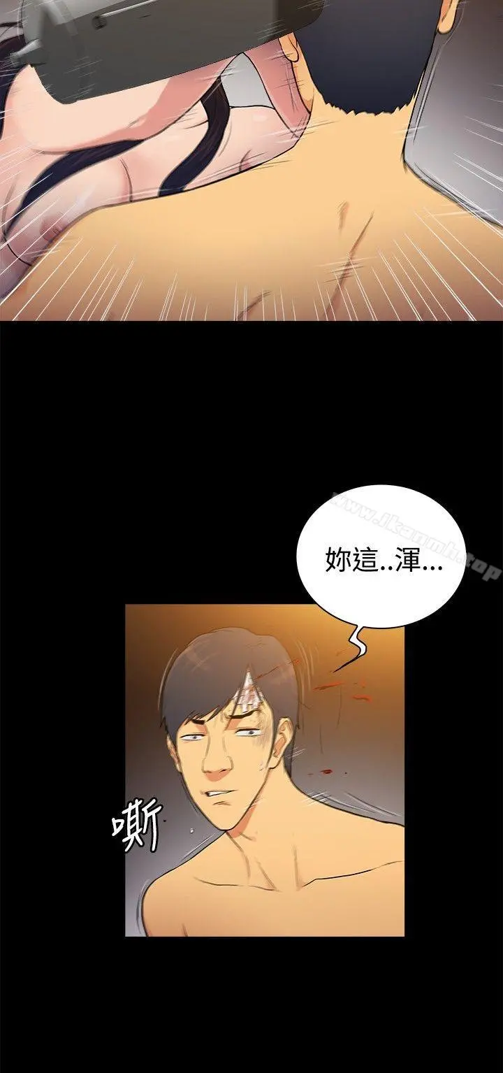 10亿风骚老闆娘 第2季-第37话 第3页