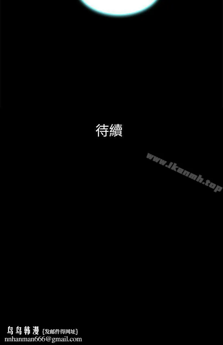 10亿风骚老闆娘 第14话 第13页