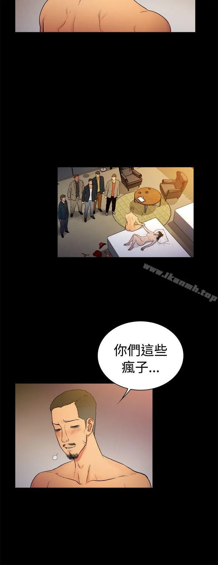 10亿风骚老闆娘 第2季-第9话 第3页