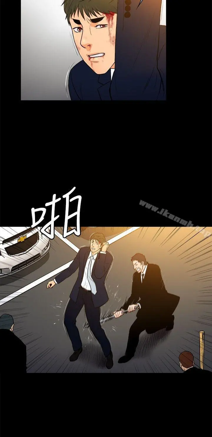 10亿风骚老闆娘 第2季-第31话 第3页