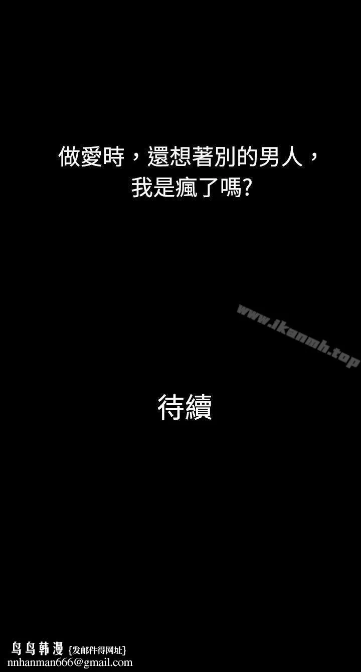 10亿风骚老闆娘 第21话 第10页