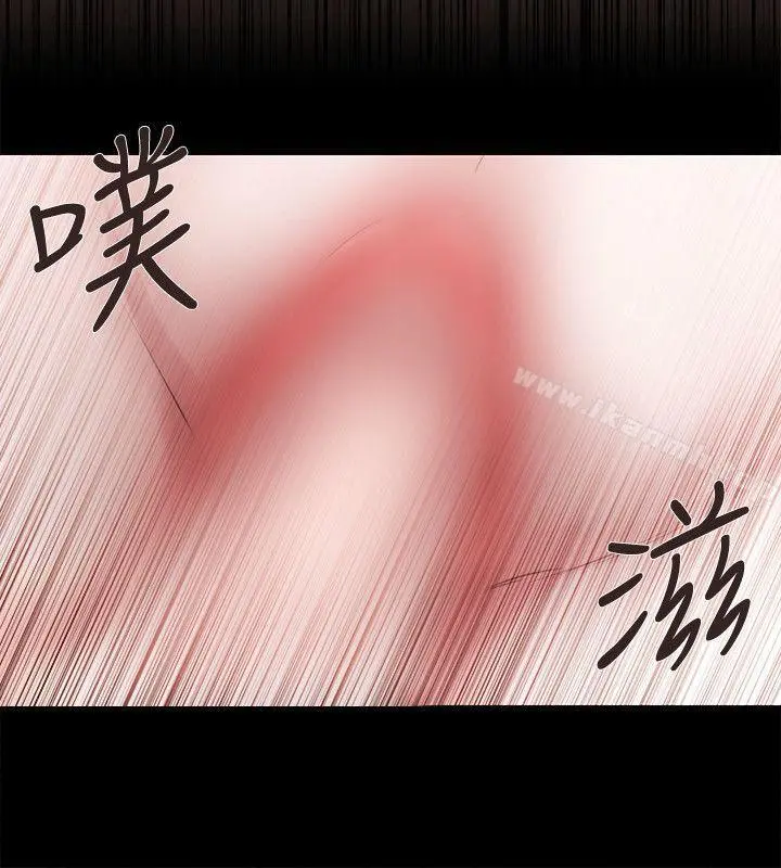 女助教 第46话 第18页