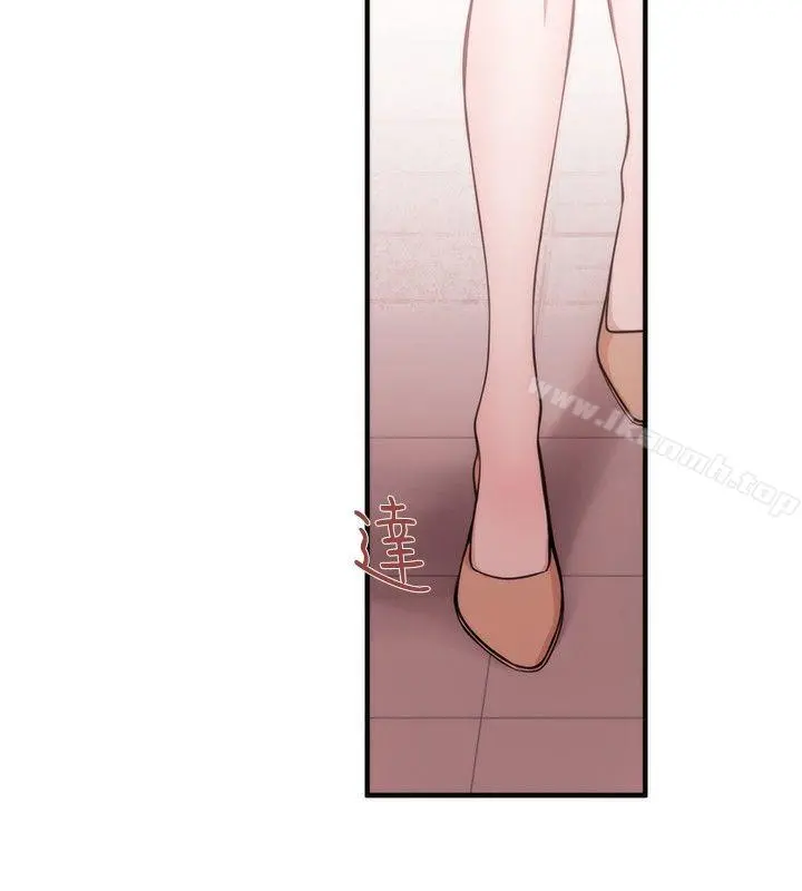 女助教 第31话 第4页