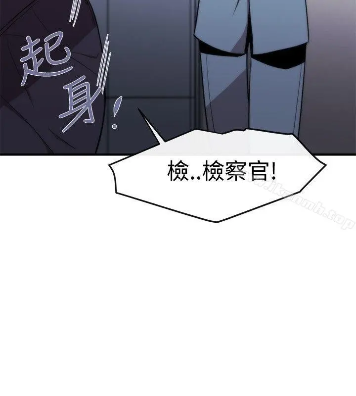 女助教 第7话 第31页