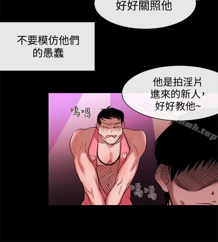 女助教 最终话 第18页