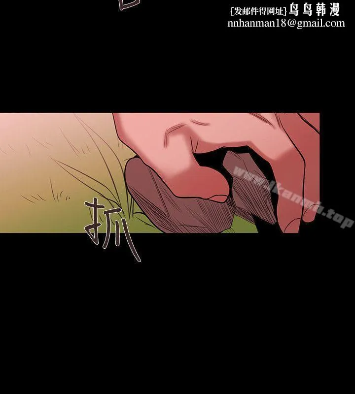女助教 最终话 第10页