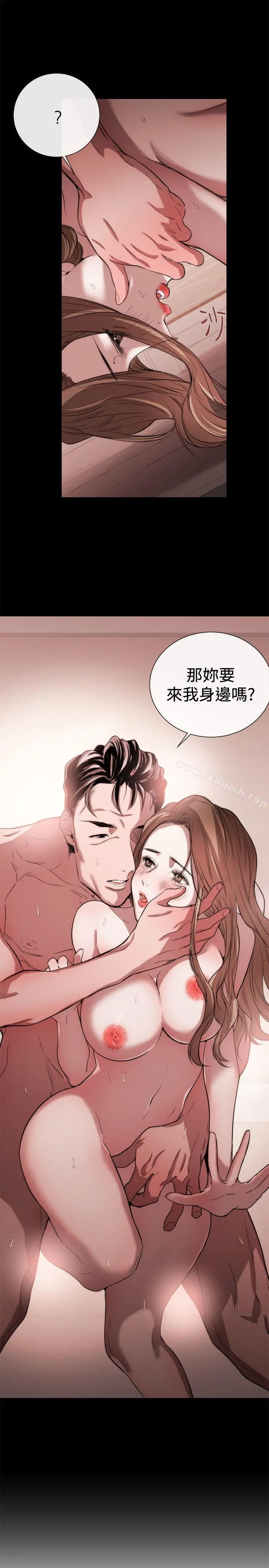 女助教 第41话 第27页