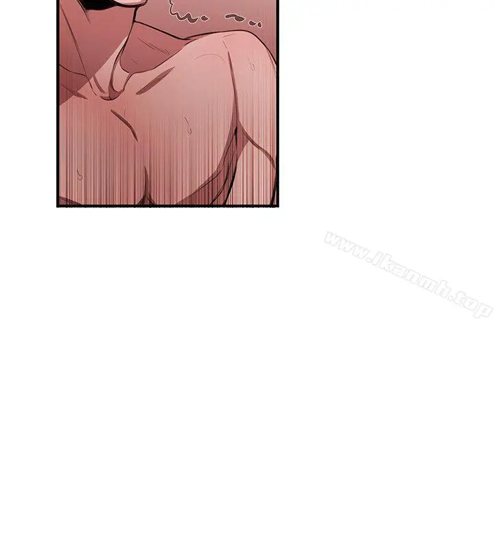 女助教 第48话 第16页