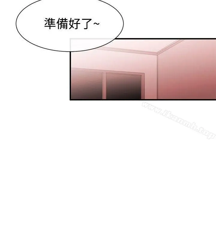 女助教 第27话 第6页