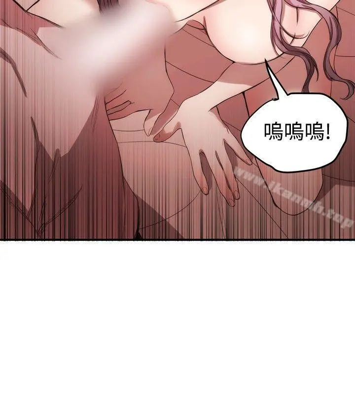 女助教 第37话 第16页