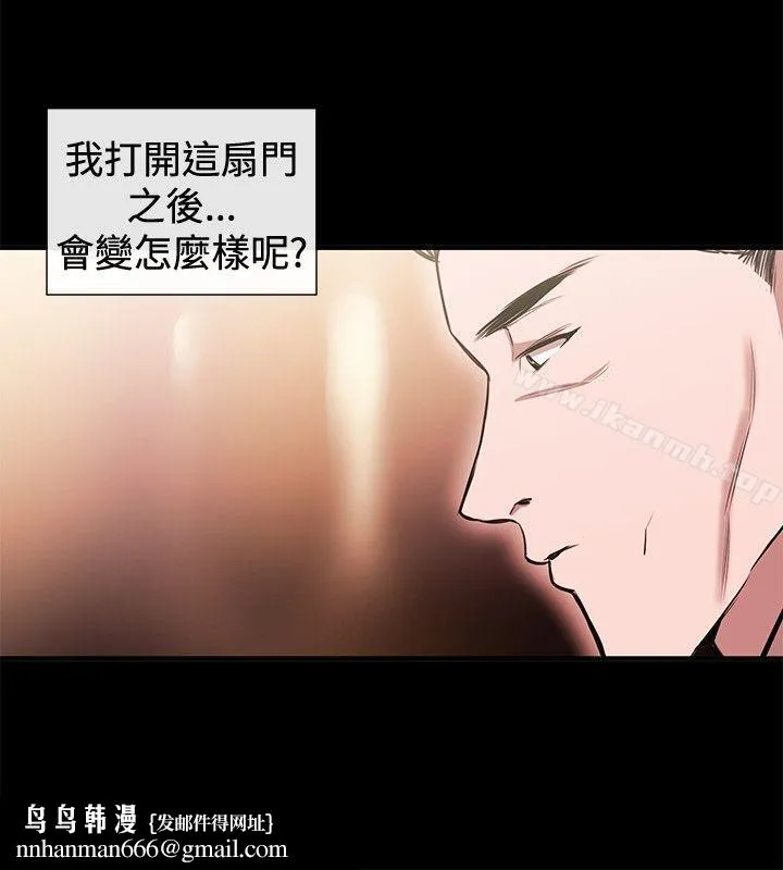 女助教 第40话 第14页