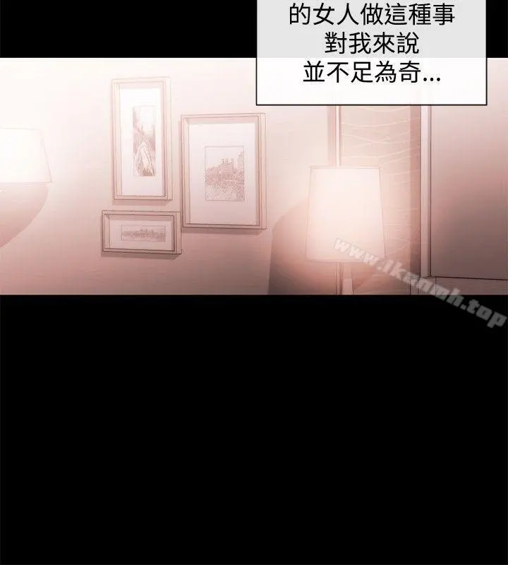 女助教 第40话 第22页