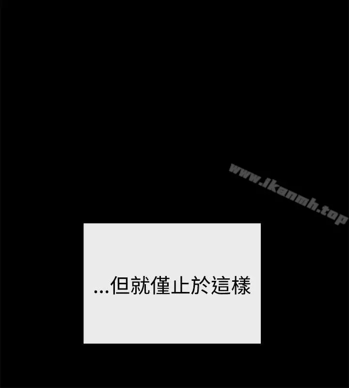 女助教 第4话 第12页