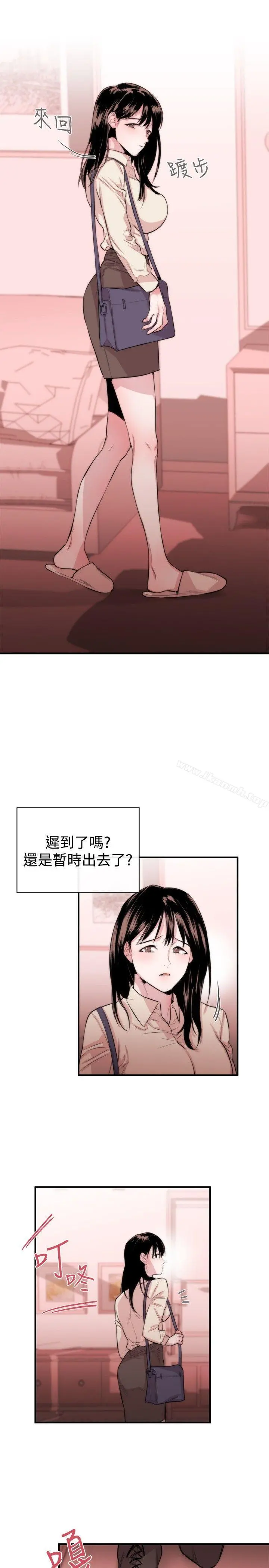 女助教 第4话 第30页