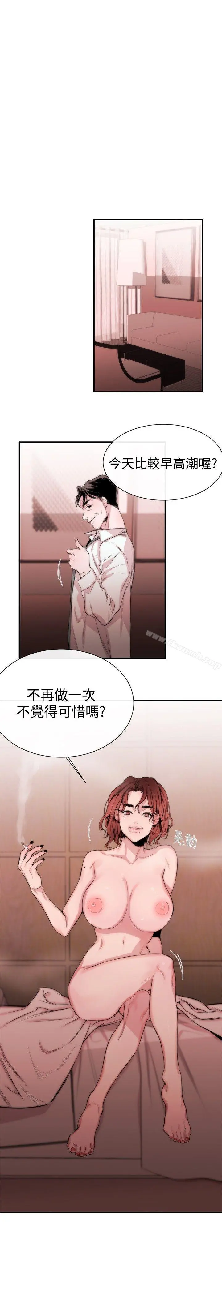 女助教 第4话 第22页