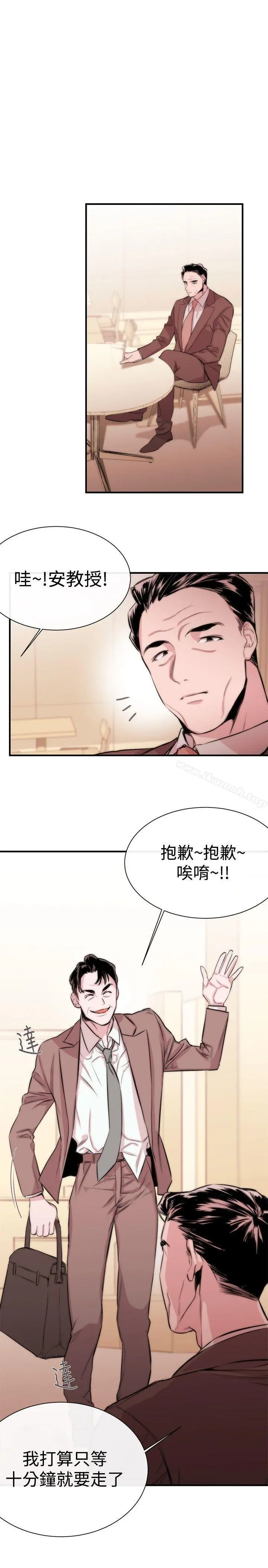 女助教 第4话 第24页