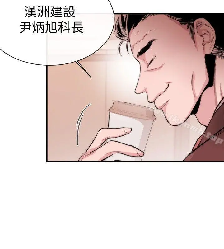 女助教 第4话 第27页