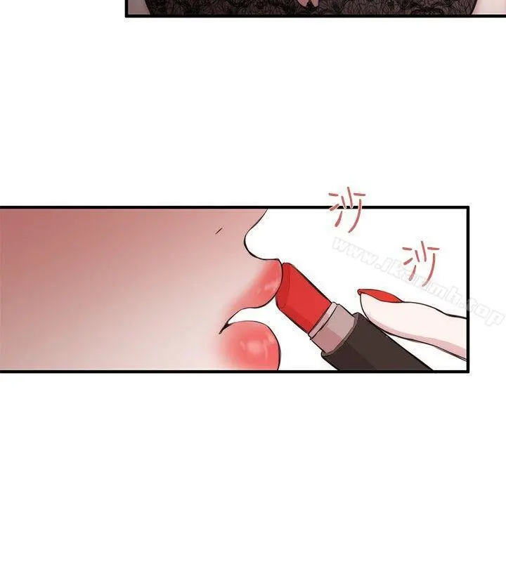 女助教 第33话 第24页