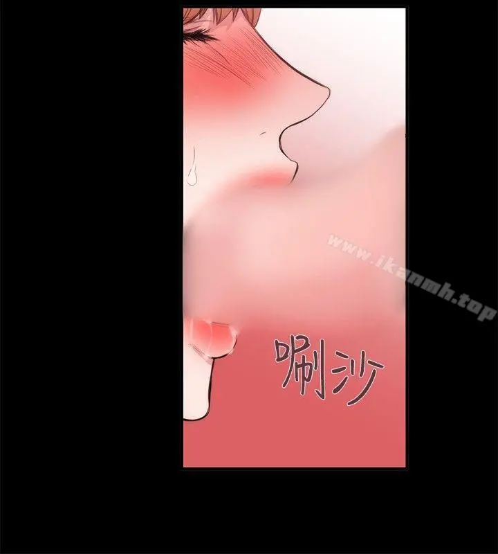 女助教 第33话 第12页