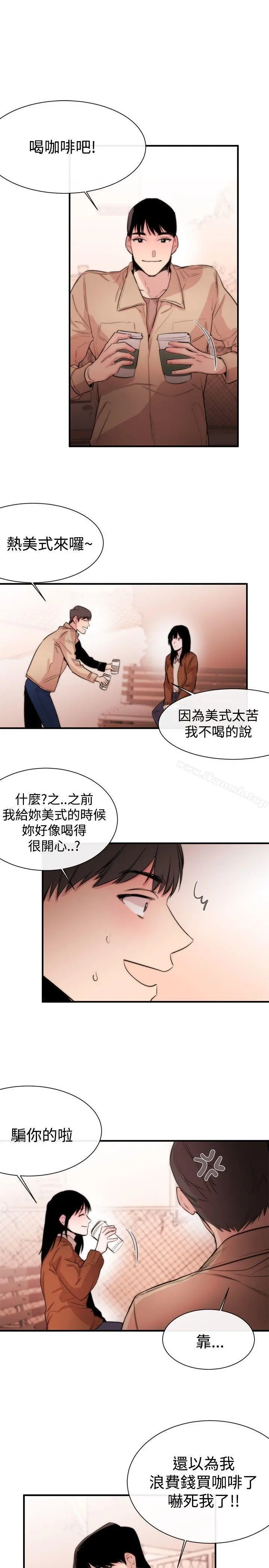 女助教 第6话 第27页