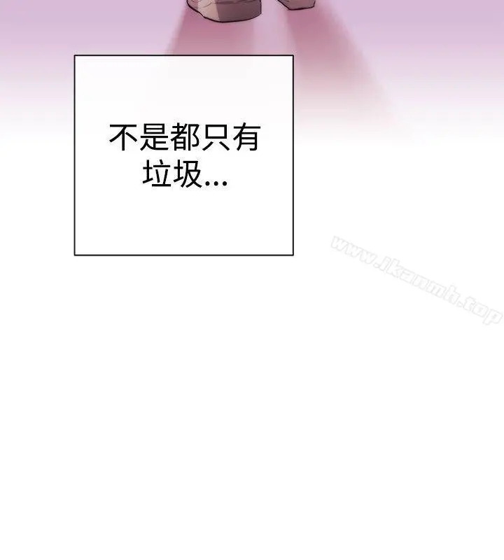 女助教 第6话 第12页