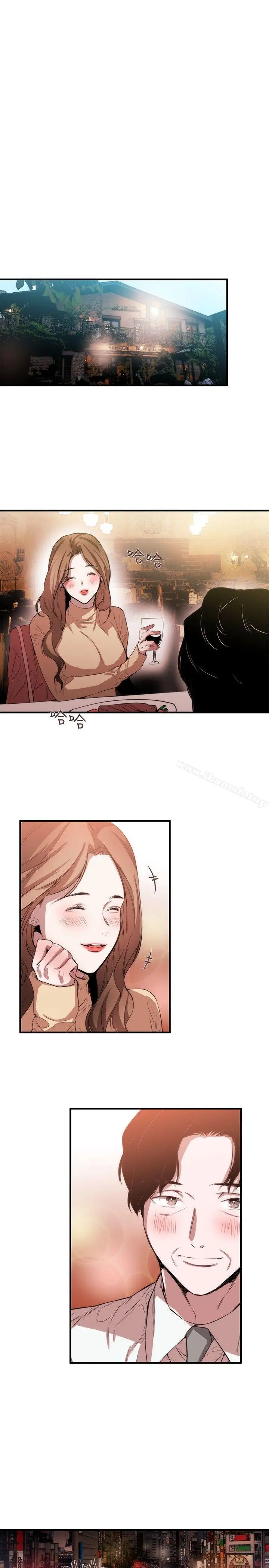 女助教 第38话 第7页