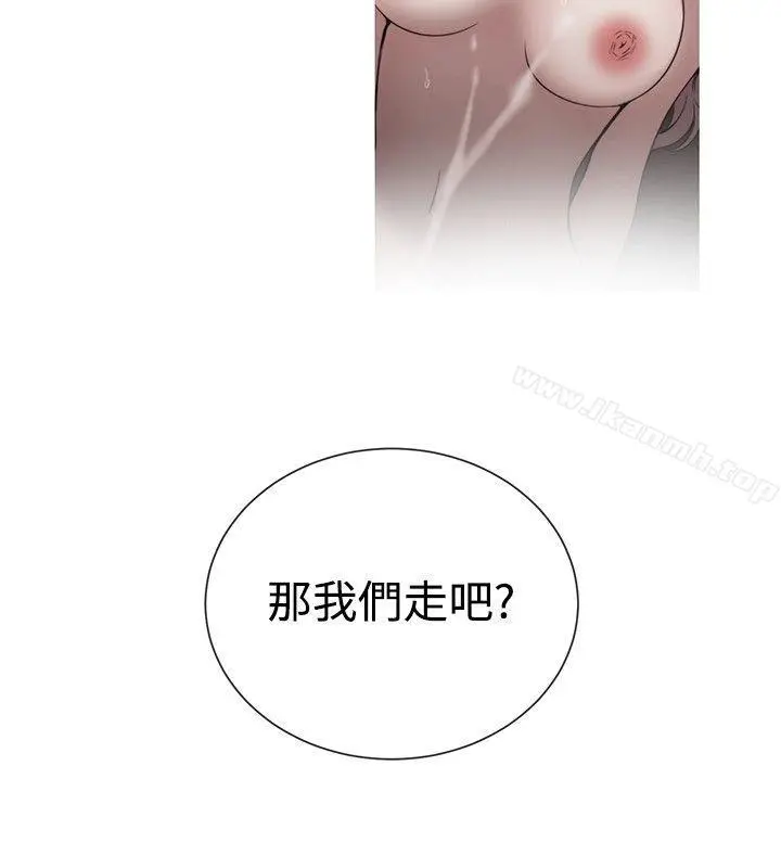 女助教 第38话 第6页