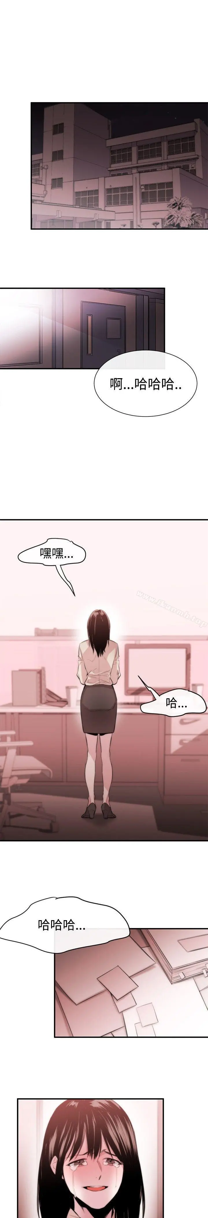 女助教 第5话 第29页