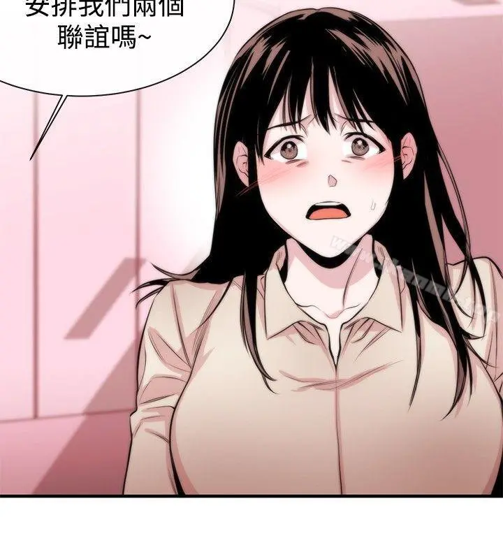 女助教 第5话 第6页