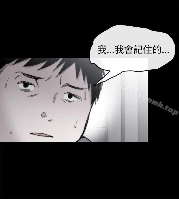 女助教 第21话 第10页