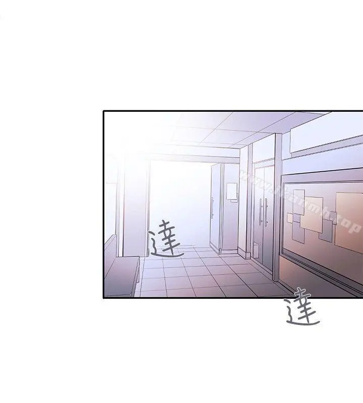 女助教 第21话 第28页