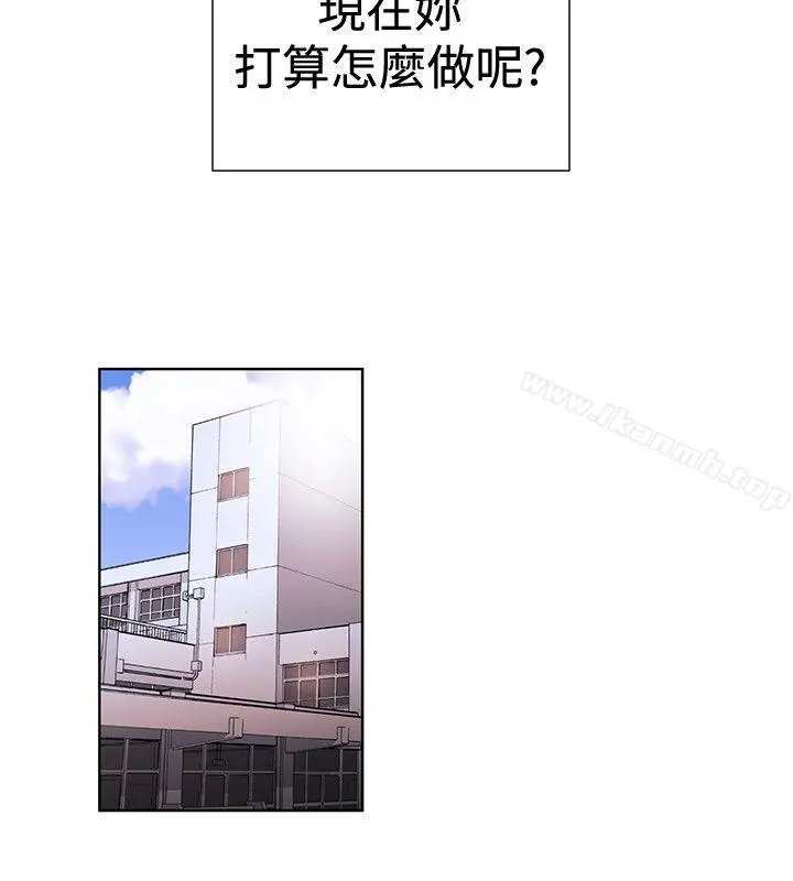 女助教 第47话 第4页