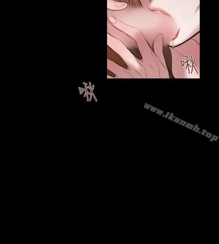女助教 第36话 第8页
