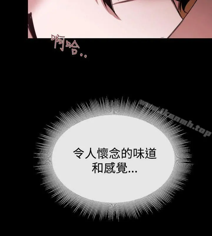 女助教 第36话 第16页