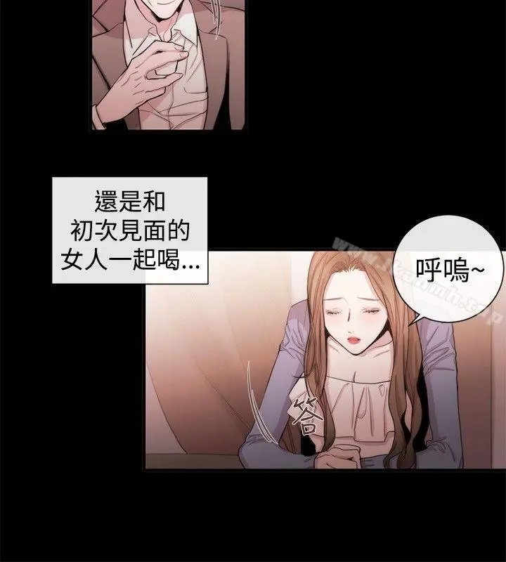 女助教 第35话 第4页