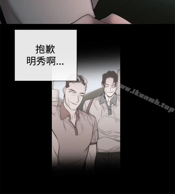 女助教 第51话 第18页