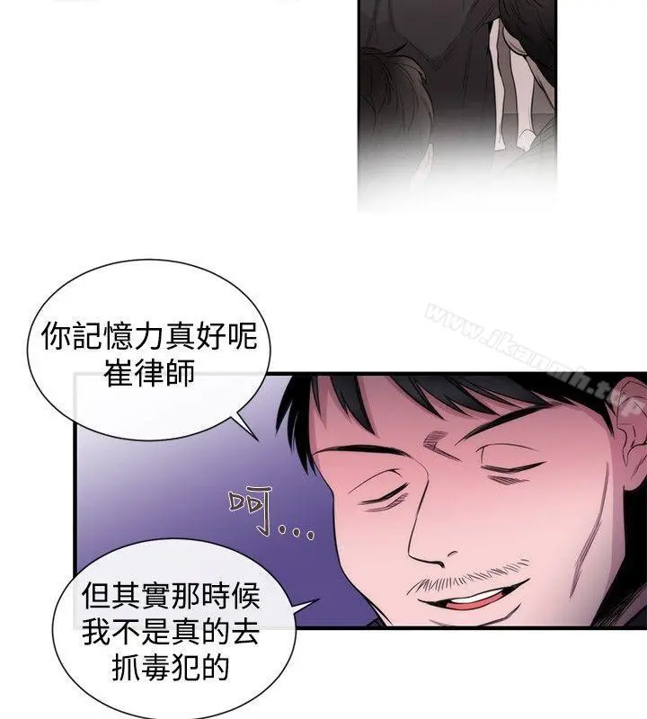 女助教 第30话 第18页
