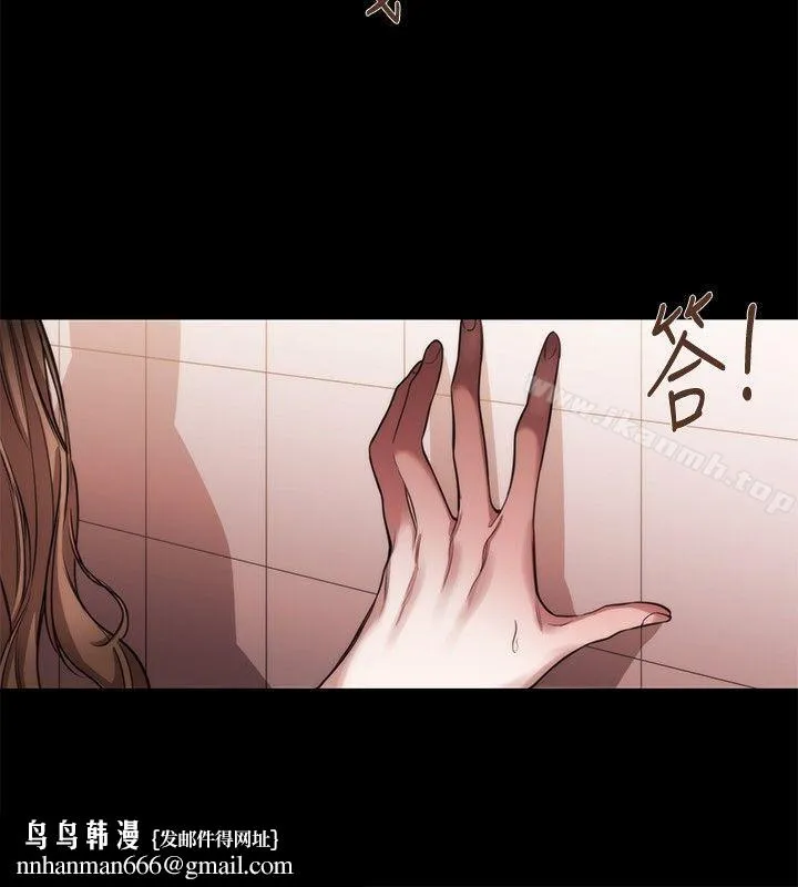 女助教 第39话 第12页
