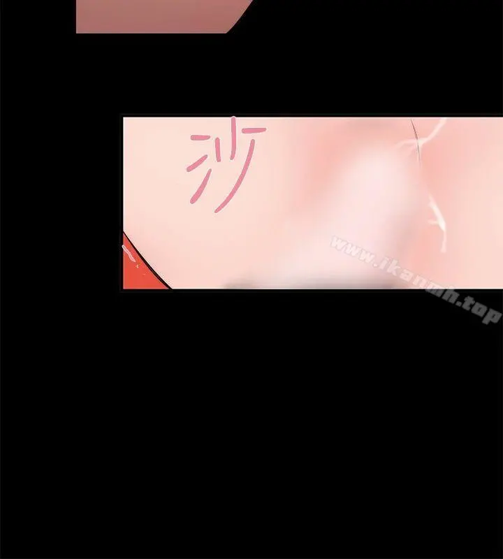 女助教 第23话 第8页