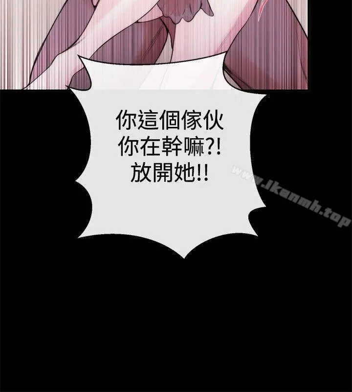 女助教 第23话 第16页